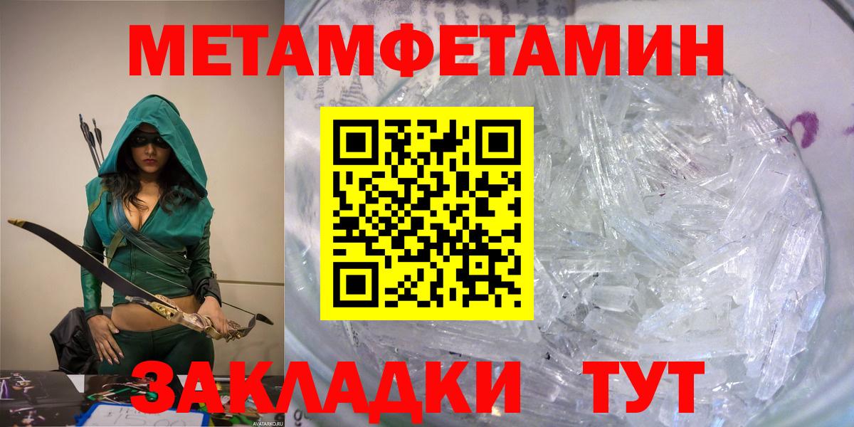 АМФ  Липецк  Amphetamine  АМФ 97% 