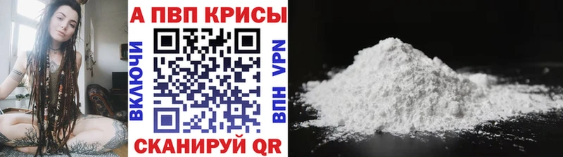 A PVP мука Липецк