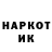 Кетамин VHQ Taylor Brummel