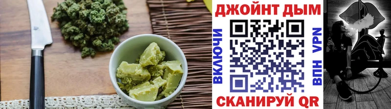 хочу наркоту  Липецк  mega рабочий сайт  Cannafood марихуана 