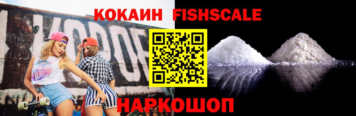 Кокаин Боливия Липецк