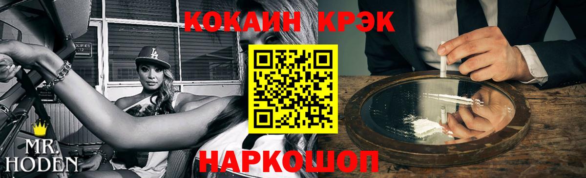 Липецк  Кокаин Перу  Кокаин Колумбийский  закладка  Вход с VPN 