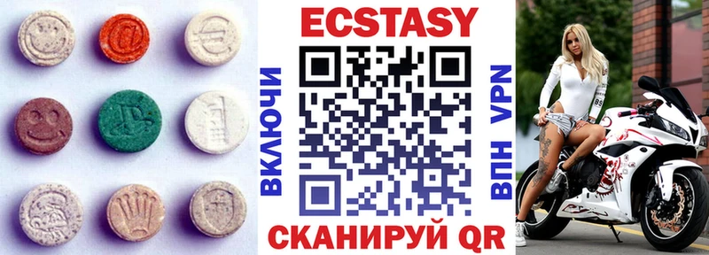 гидра ONION  Липецк  Экстази ешки 