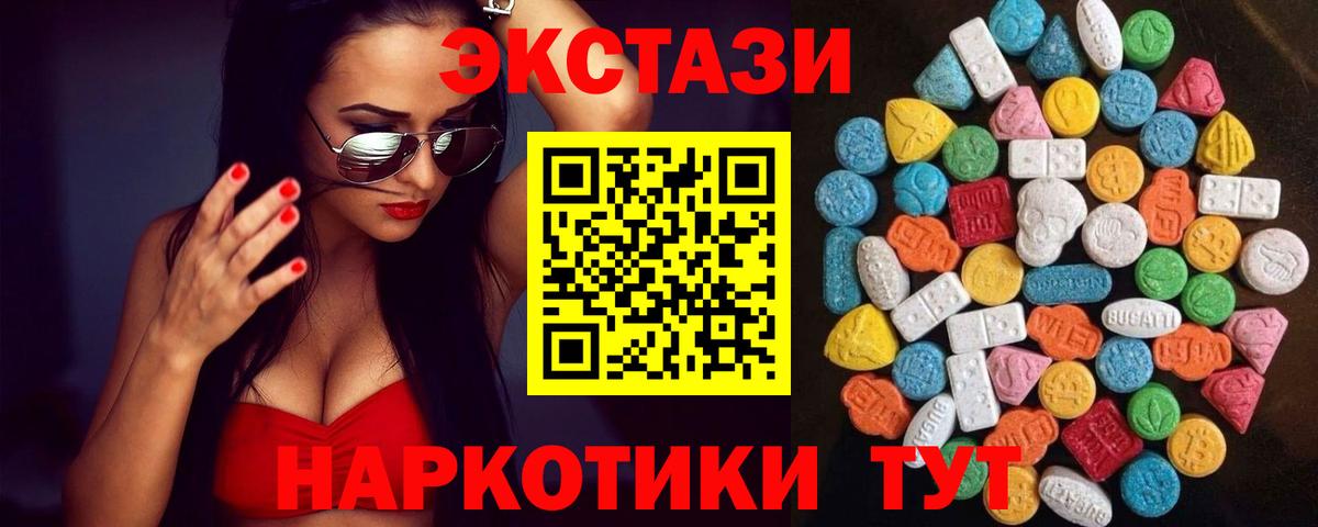 Липецк  Вход с VPN  Мефедрон кристаллы  COCAIN  ЭКСТАЗИ  Гашиш  Каннабис 