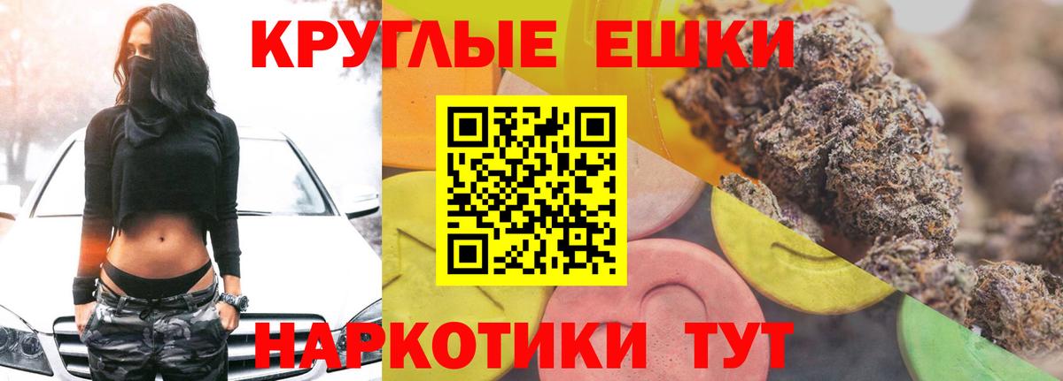 Экстази Cube Липецк