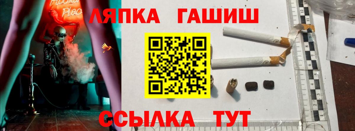 МАРИХУАНА Липецк