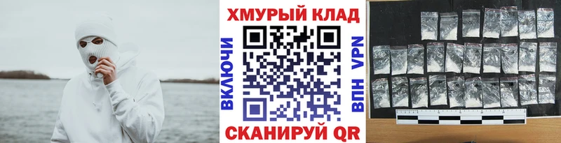 нарко площадка состав  Липецк  ГЕРОИН афганец  магазин продажи наркотиков 