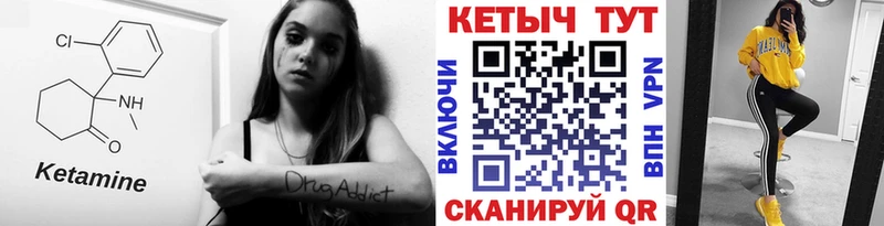 Кетамин VHQ блэк спрут онион Липецк