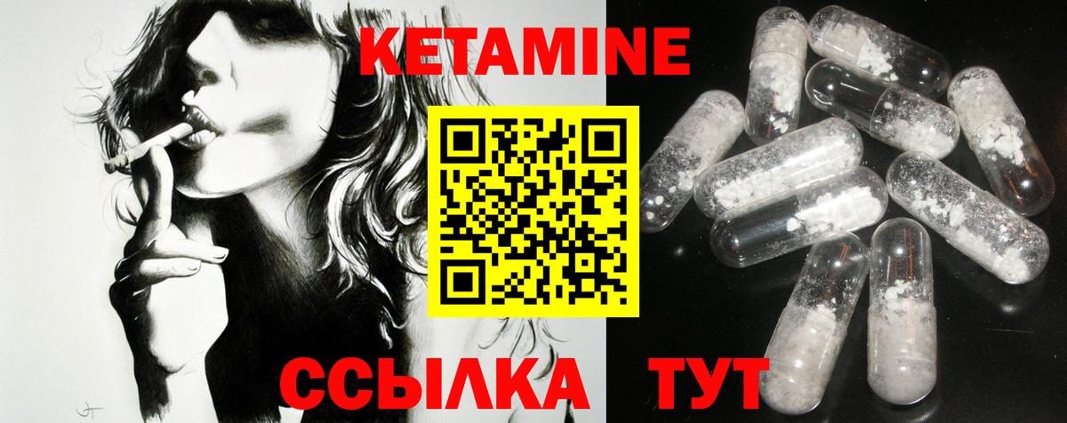 Кетамин ketamine  Вход с VPN  Кетамин VHQ  omg tor  Липецк 