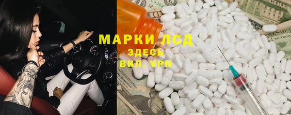 наркотики Аша