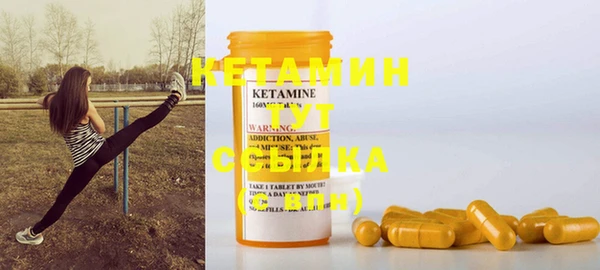 кристаллы Богородицк