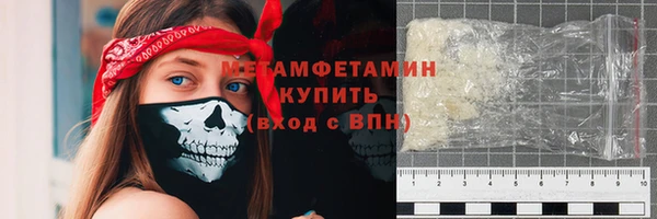 трава Михайловск
