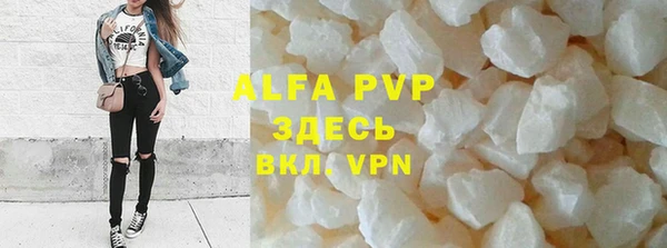 героин Магас