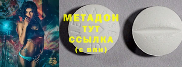 скорость mdpv Михайлов