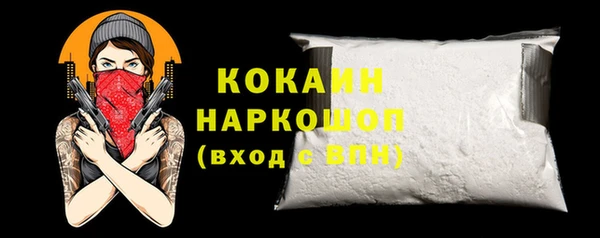 скорость mdpv Михайлов