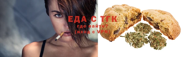прущие крисы Богородск