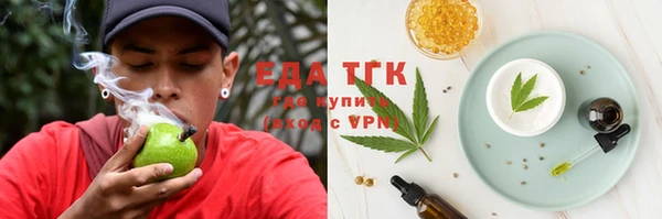 амфетамин Медногорск