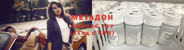 амфетамин Медногорск