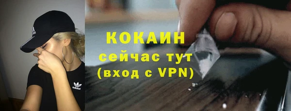 мефедрон Ахтубинск