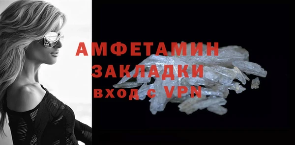 мефедрон мука Медвежьегорск