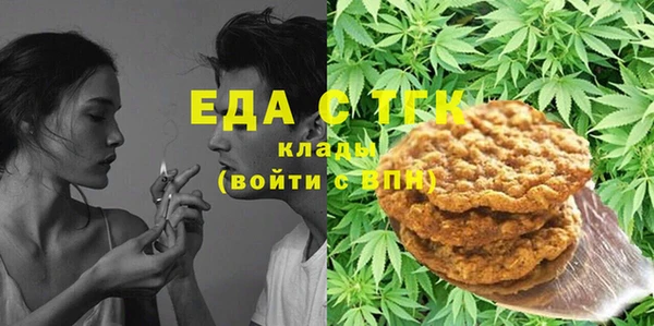 трава Михайловск