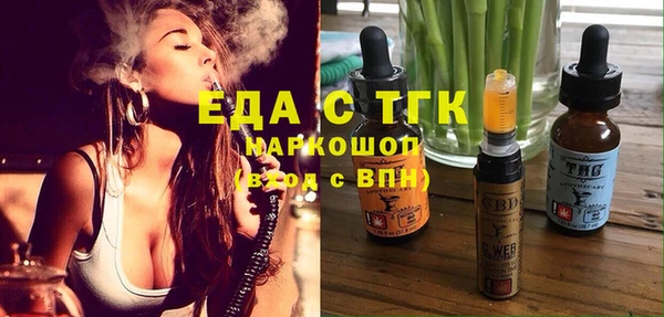 2c-b Мегион