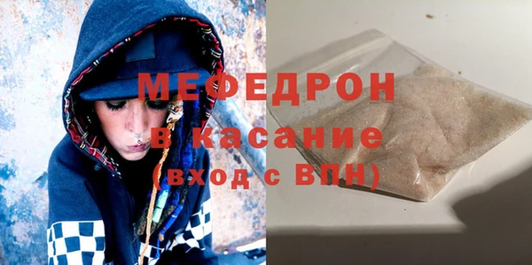 мефедрон мука Медвежьегорск