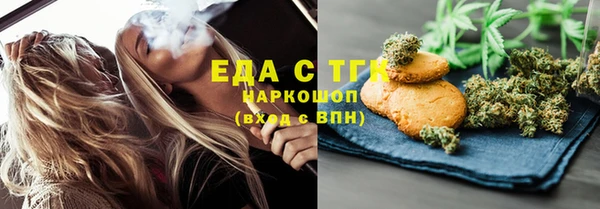 молекула духа Верхний Тагил
