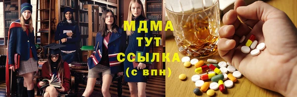 скорость mdpv Михайлов