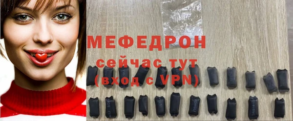 амфетамин Медногорск