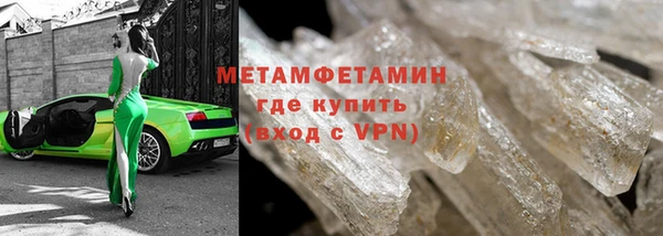 амфетамин Медногорск