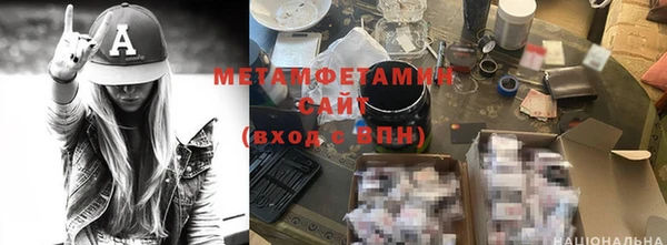 мефедрон мука Медвежьегорск