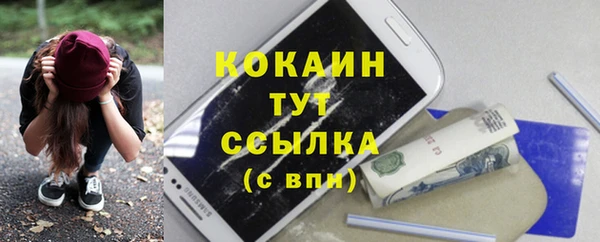 амфетамин Медногорск