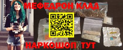 крисы Нарткала