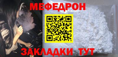 крисы Нарткала