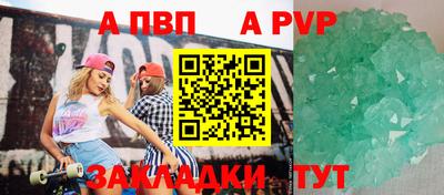 МДМА Наро-Фоминск