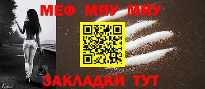 МДМА Наро-Фоминск
