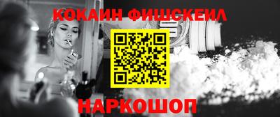 кристаллы Балаково