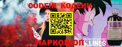 спайс Нальчик