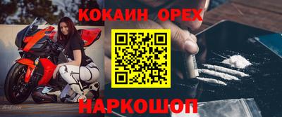 кокаин VHQ Балахна