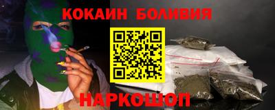 МДМА Наро-Фоминск