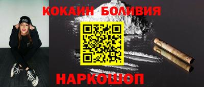 спайс Нальчик