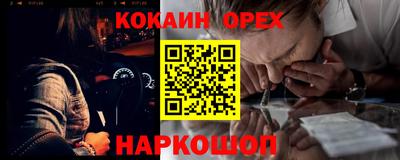 МДМА Наро-Фоминск