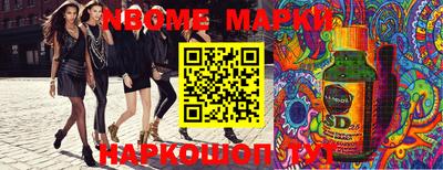 кристаллы Балаково