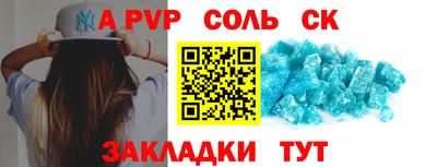 крисы Нарткала