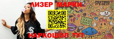 кристаллы Балаково