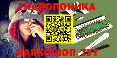 кристаллы Балаково