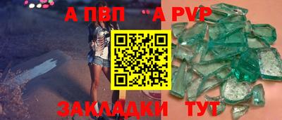 МДМА Наро-Фоминск