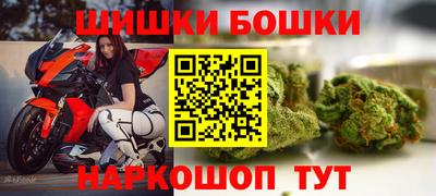 МДМА Наро-Фоминск
