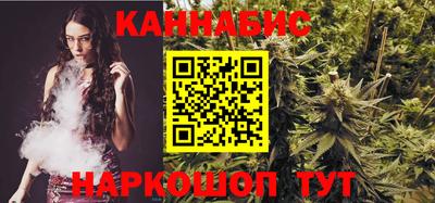 спайс Нальчик